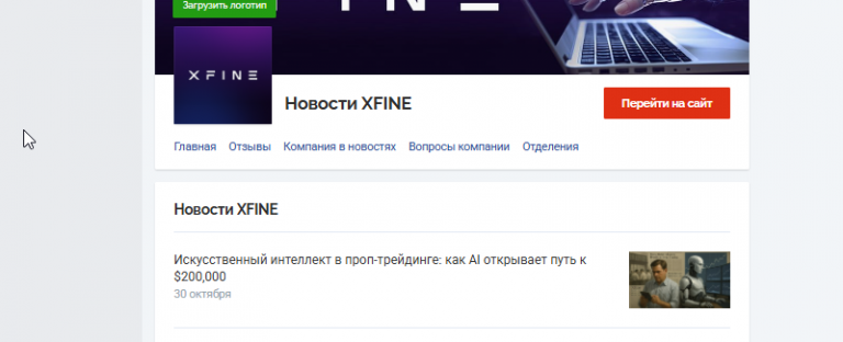 2025 10 30 13 40 24 png