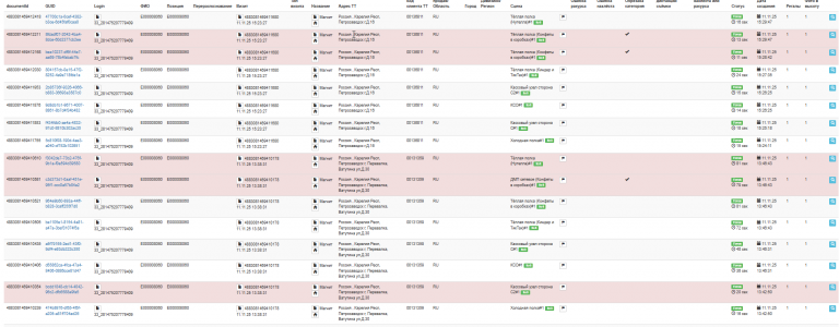 2025 11 17 08 56 44 png