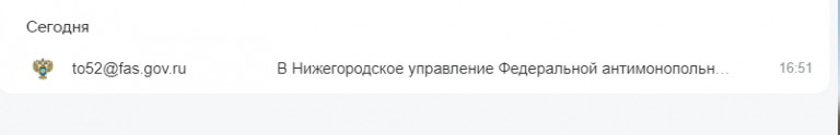 2025 07 25 16 49 47 png