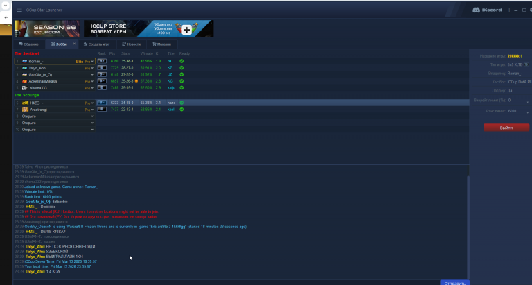 2026 03 13 23 40 02 png