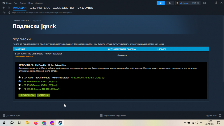 2026 03 08 10 15 56 png