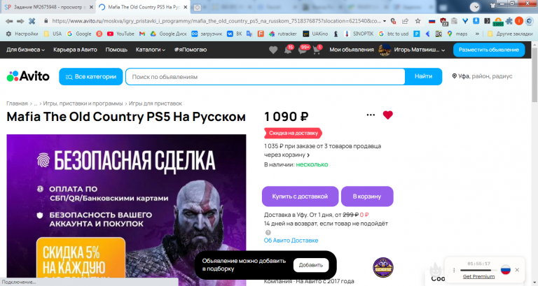 2025 10 14 16 28 23 png