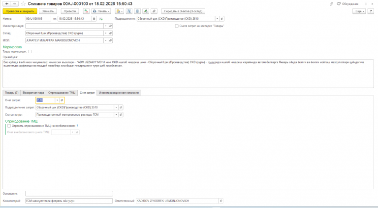 2026 03 02 17 45 59 png