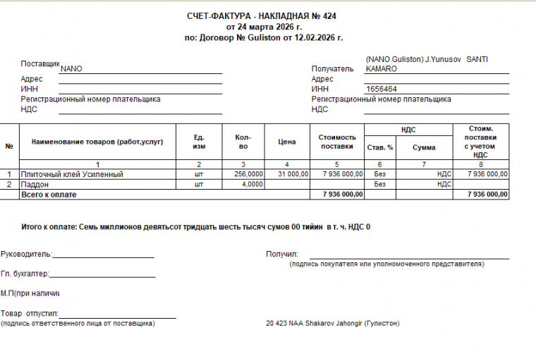 2026 03 24 16 56 29 png