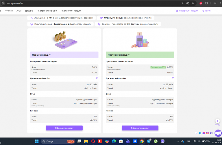 Screenshot 10 png