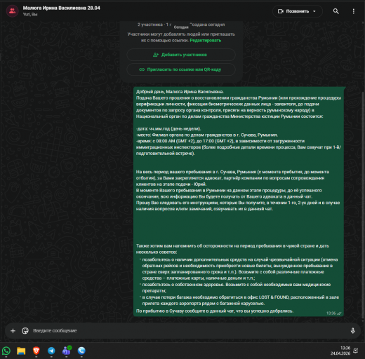 2026 04 24 13 37 00 png