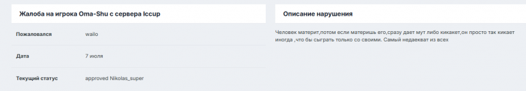 изображение 2025 08 31 161256877 png