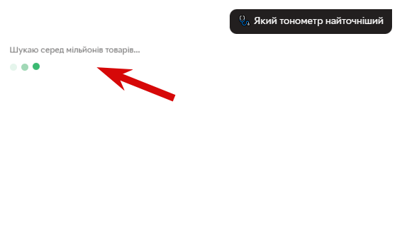 2025 10 30 10 52 18 png