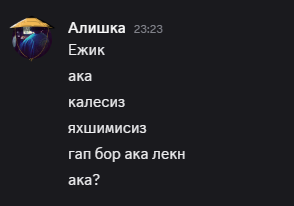 2026 08 11 23 52 35 png