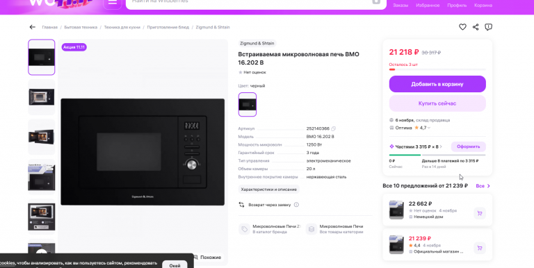 2025 11 01 14 12 35 png