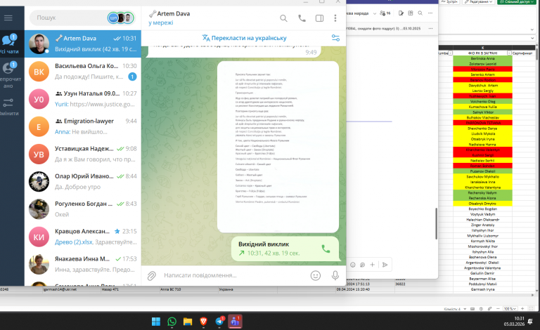 2026 03 05 10 31 51 png