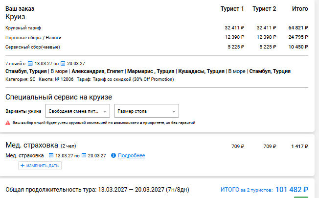 2026 09 16 16 57 40 png