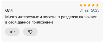 2025 08 31 22 56 01 png