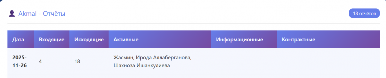 2025 11 26 17 14 05 png