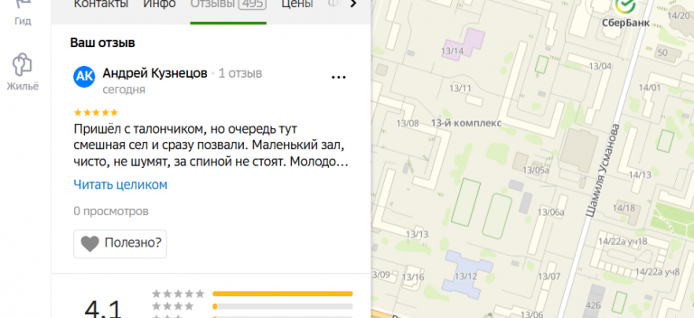 2025 11 23 18 38 05 png