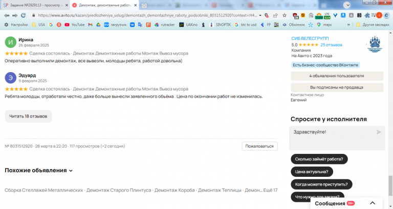 2026 04 09 12 29 04 png