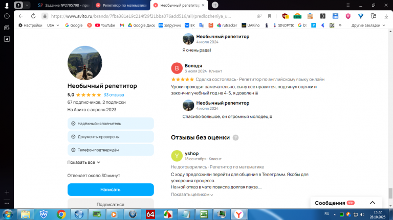 2025 10 28 15 22 22 png