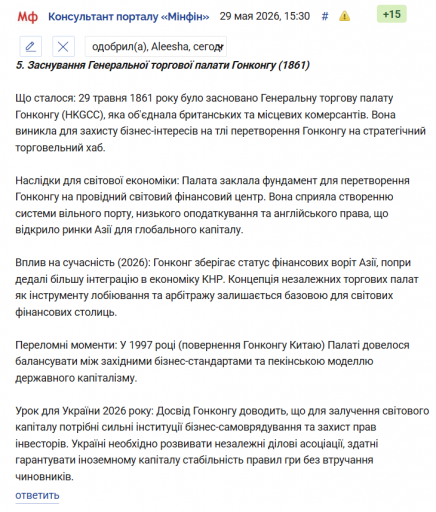 Знімок екрана 2026 05 29 181205 png