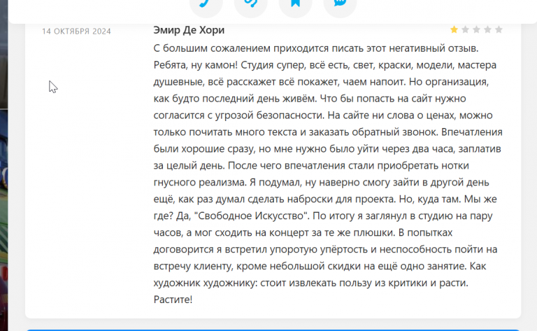 2025 11 14 12 15 40 png