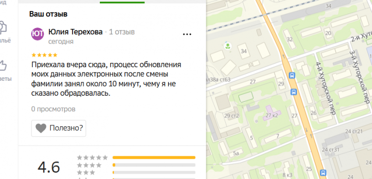 2025 11 15 19 38 58 png