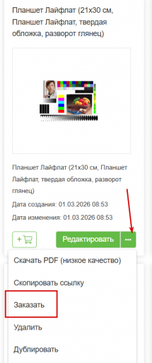 2026 03 01 19 49 57 png