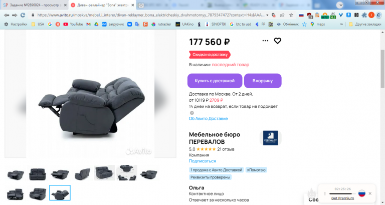 2026 02 27 12 55 01 png