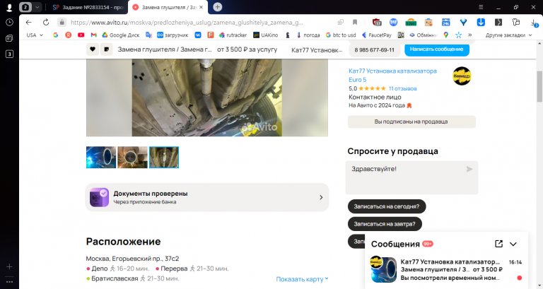 2025 12 04 16 14 49 png