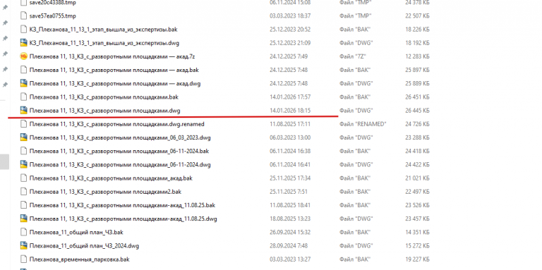 2026 01 16 13 49 13 png