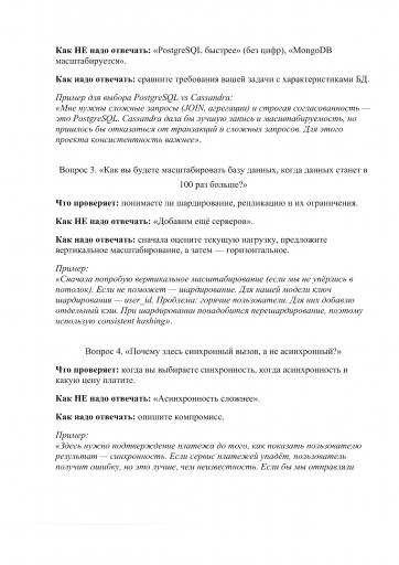 page4 jpg