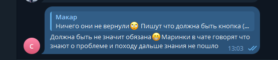 2025 09 16 13 04 03 png