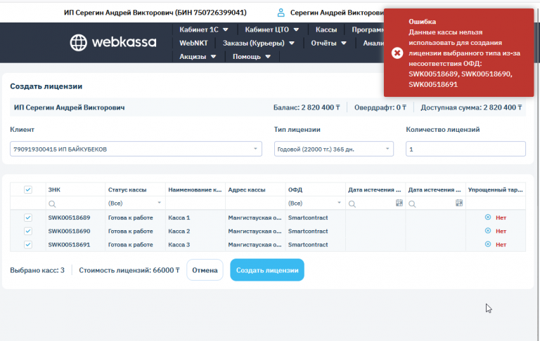 2026 01 31 17 13 27 png