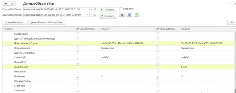 2025 11 24 16 43 56 png