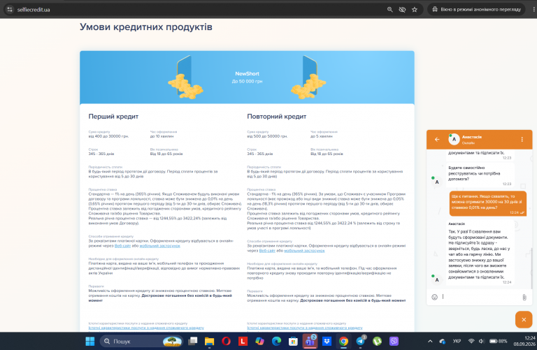 Screenshot 17 png