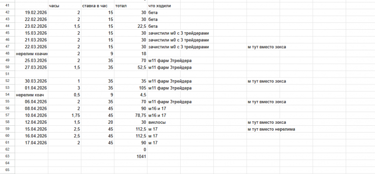 2026 04 19 23 39 03 png