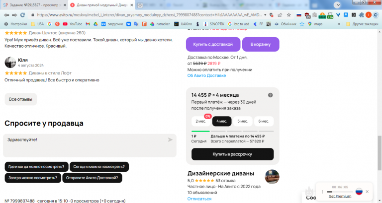 2026 03 09 14 42 01 png