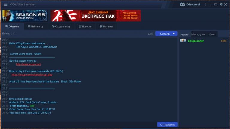 Marjona   mute ls admin jpg