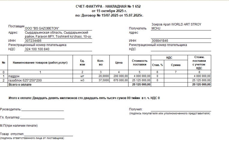 2026 01 16 15 17 14 png