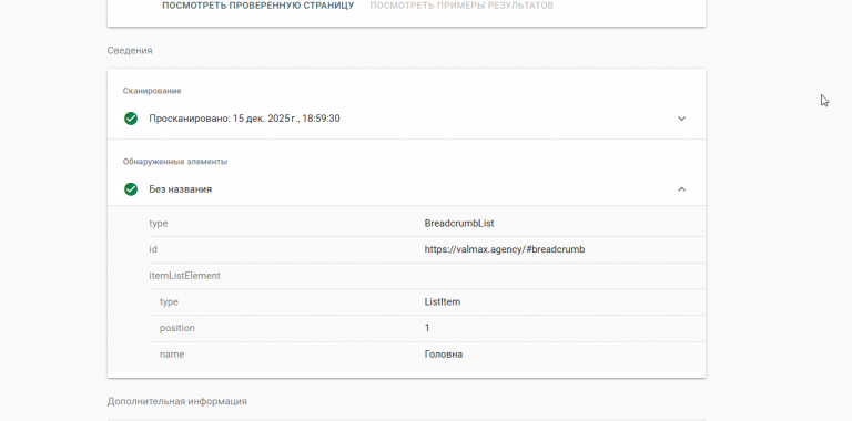 2025 12 15 19 12 19 png