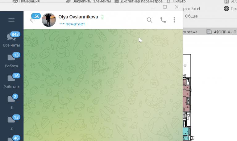 2025 11 10 16 13 46 png