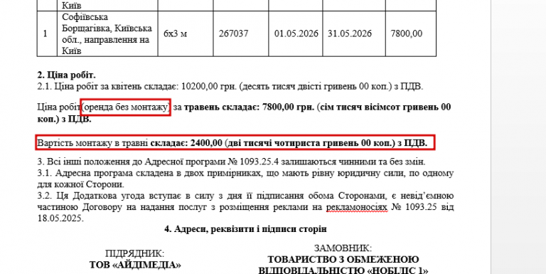 2026 04 17 17 03 33 png