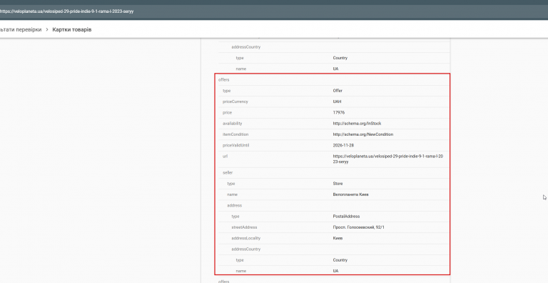 2025 11 28 11 22 08 png