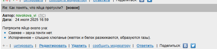 2025 07 24 15 00 26 png