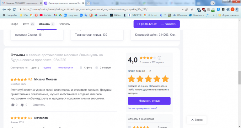 2026 01 12 13 11 42 png