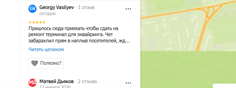 2026 01 20 19 12 34 png