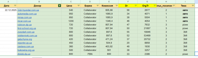 2025 12 25 10 12 59 png