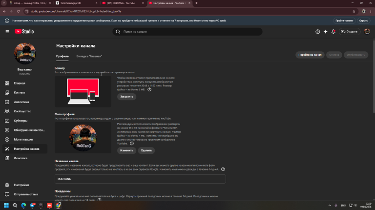 2026 04 19 22 20 57 png