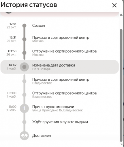 2025 11 01 20 30 15 png