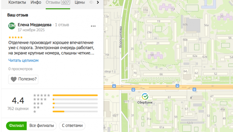 2025 11 17 22 56 39 png