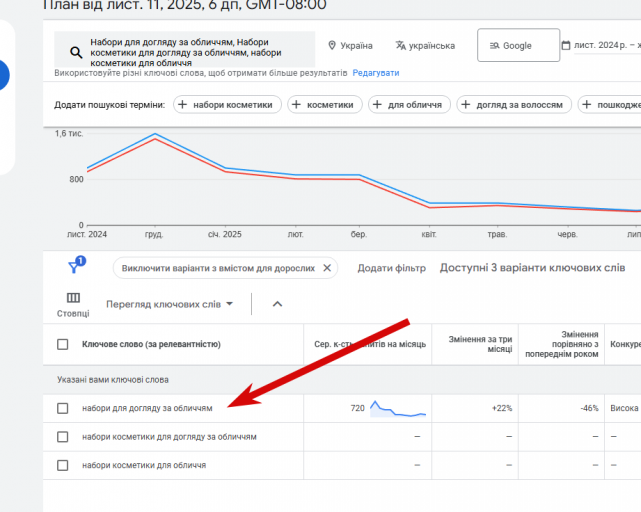 2025 11 11 17 26 42 png