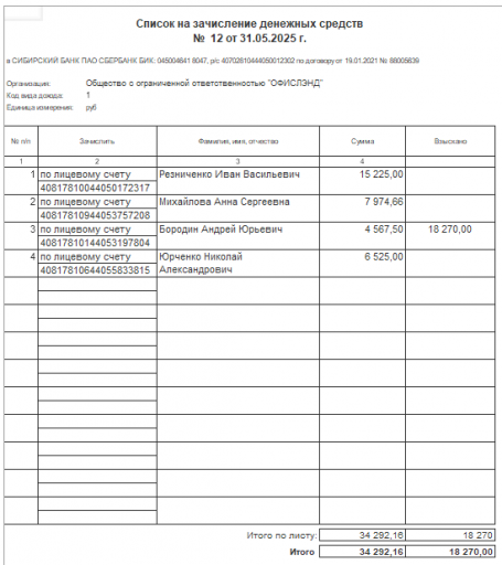 2025 06 03 12 10 27 png